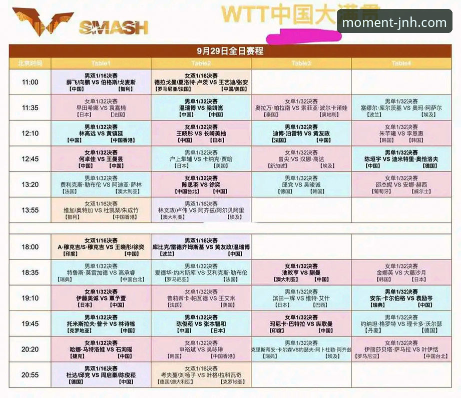 今年会JNH平台体育直播在线观看与官方下载完整指南